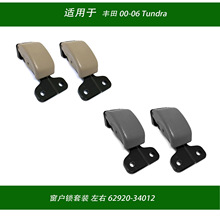 62920-34012�����ڷ���Tundra 2000-2006������(����1��)
