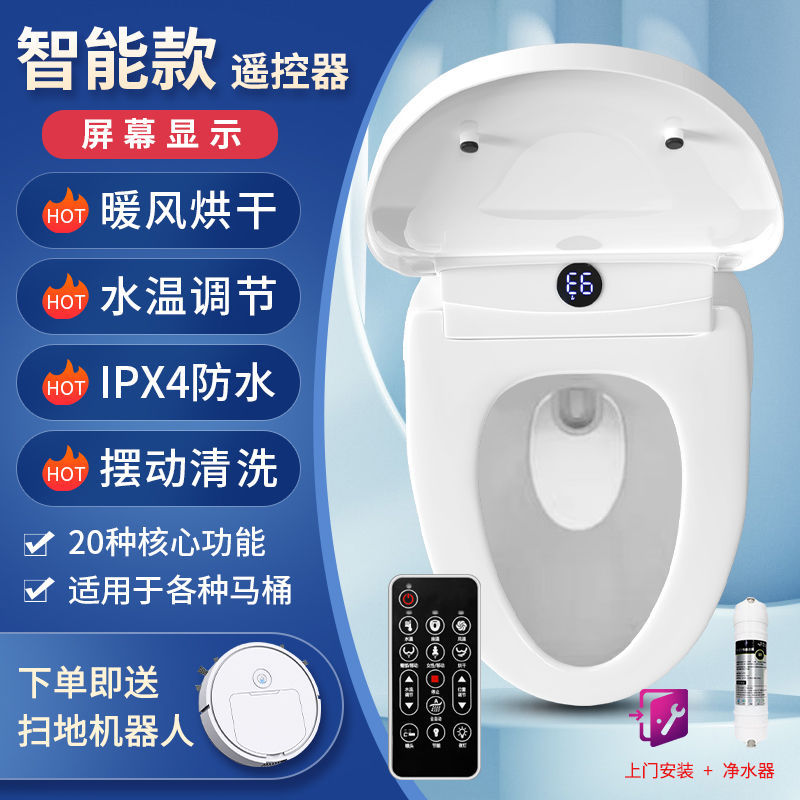 지능형 디지털 디스플레이 원격 제어 정수기 설치 긴 50-55cm