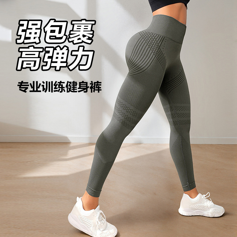 Cross-Border Popular Yoga Trousers Peach Butt Fitness Pants Women's Tight Elastic Outer Wear Hip-Raising High-Waisted Quick-Drying Sports Pants