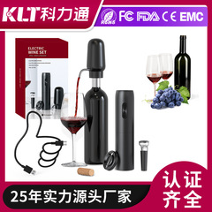 源工場電気分酒器知能科学技術逆酒器電子電気覚醒酒分酒器現物速発