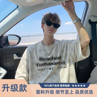 夏季新款扎染美式男款t恤跨境外贸青年潮流短袖休闲百搭运动上衣
