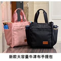 新型水杯付き出勤大容量ランチバッグ学生手持ち弁当袋防水弁当箱バッグ