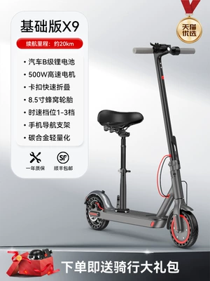 Aovo Electric Scooter Foldable Qatlanan elektrik skuterlər - x9-seat-model-no-shock-absorption-battery-life20km-42v