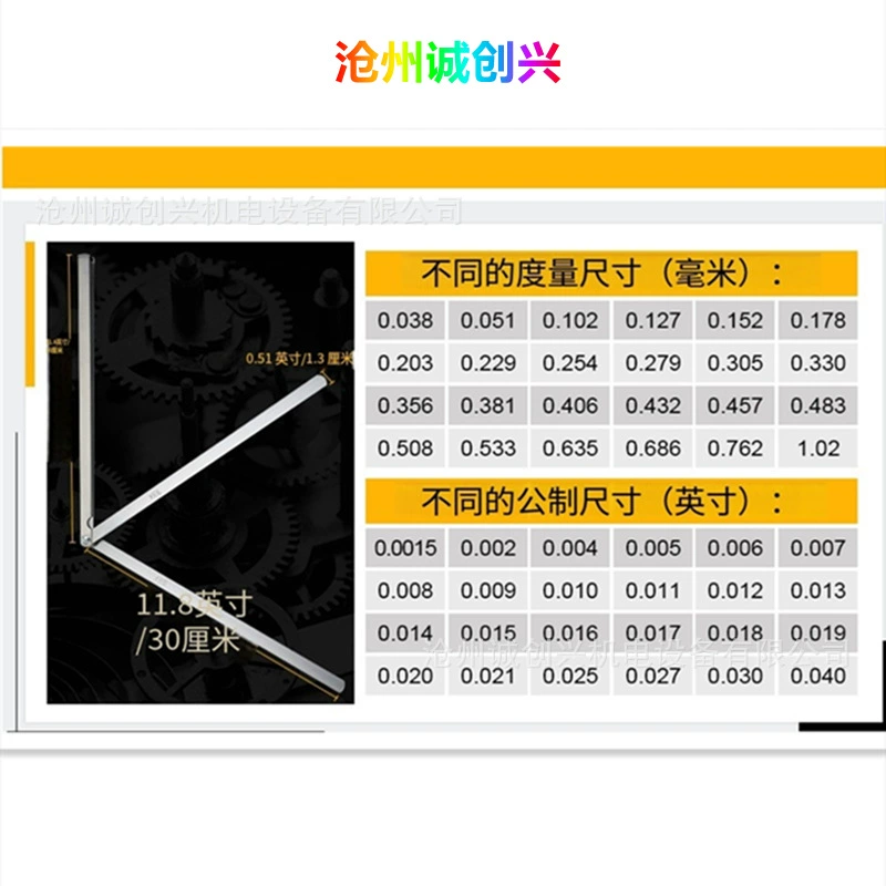 Набор конических щупов из стали с 25 лезвиями, двойная маркировка, метрическая и дюймовая система измерения, 0,038-1,02 мм.