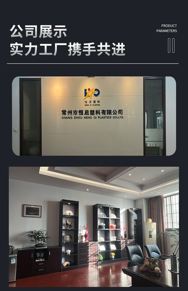 详情_11.jpg
