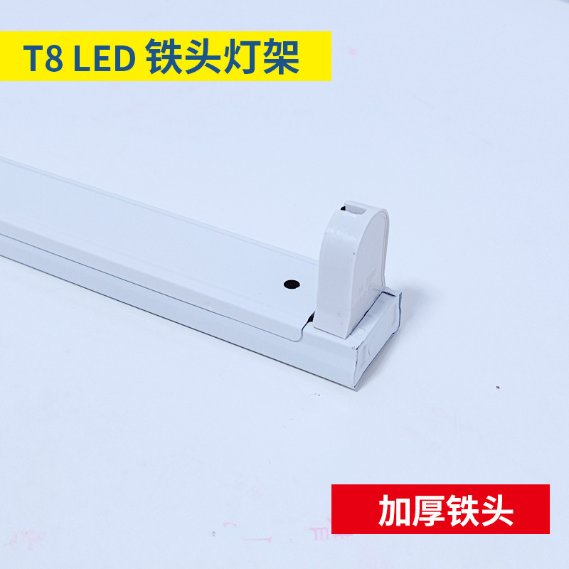 T8スタンドLEDチューブスタンド、シングルフラット/ダブルフラット、カバー付きライトスタンド、1.2m/0.9m/0.6m、分割式、厚みのある、カバー開閉可能