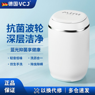 ϴ�CС�ͼ��ð�ȫ�Ԅ�����ϴ�C�{��ϴÓһ�wٛ�rˮ�@���l���l