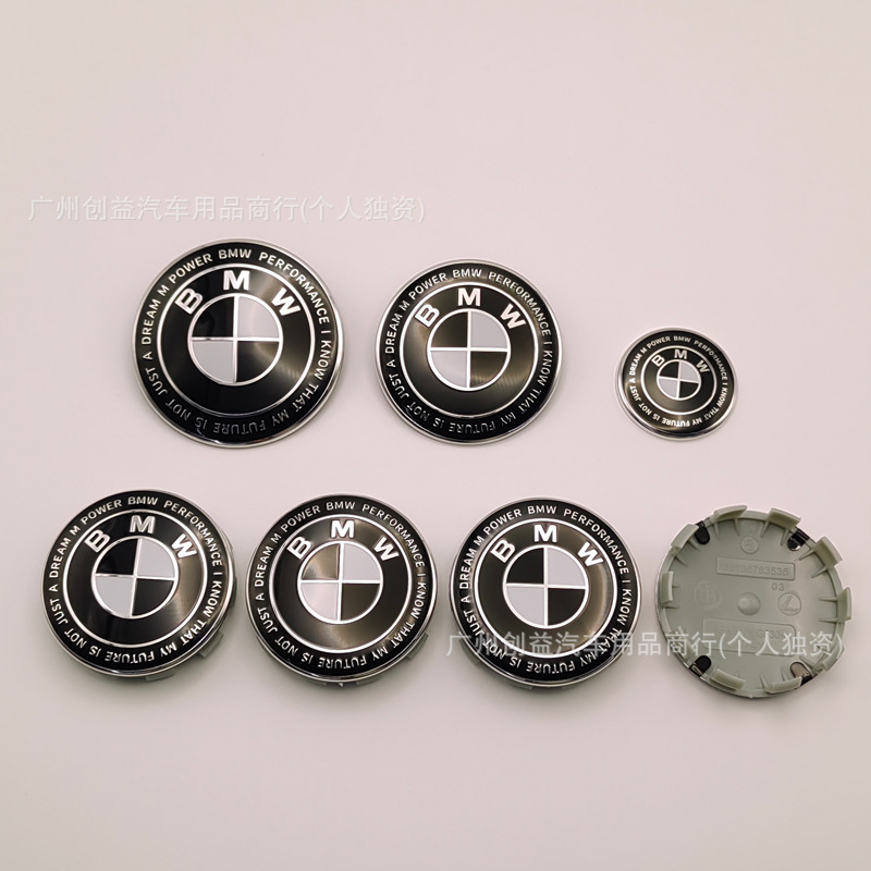 Suitable for BMW car emblems, 7-piece set, 50th anniversary edition, Thunder Black and White, Blue and White, exclusive limited edition collaboration
