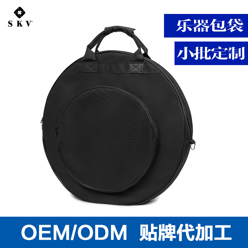 镲片背包20寸便携镲片袋套绵加厚箱包乐器配件鼓棒双肩包 镲片包