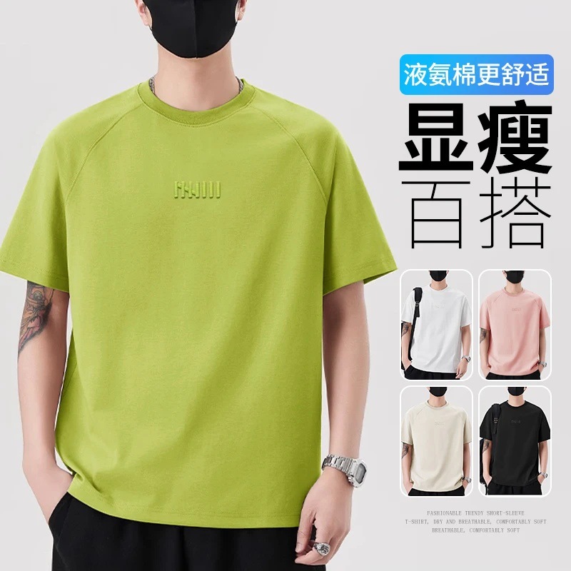 夏季新款百搭潮牌流气质半袖男士个性字母刺绣时尚休闲修身短袖恤