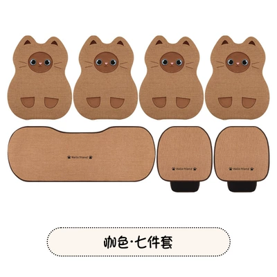 Single Piece – Seat cushion, seat cover - brown-color-seven-piece-set-3-color-linen-reverse-siam-cat