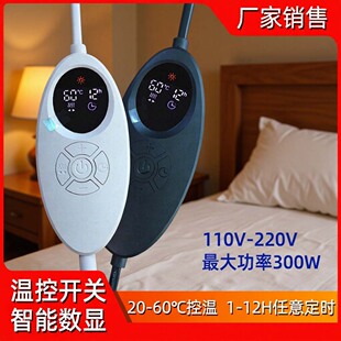110V Switch of electric blanket늟�̺ˮ���a�������_�P���{��