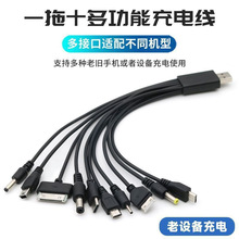 USBһ��ʮ�֙C�f�ܳ�늾�/�� �๦�܈A�^10��1��늾� typec�Դ��