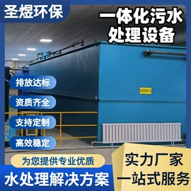 水杀菌消毒;其他过滤设备;过滤器