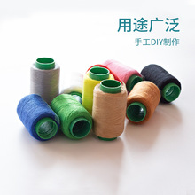 家用彩色缝纫线302小卷缝纫机线diy手工缝纫针线宝塔线彩色线现货