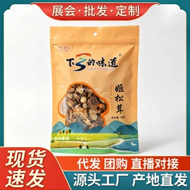 银耳;其他干货;桂圆干