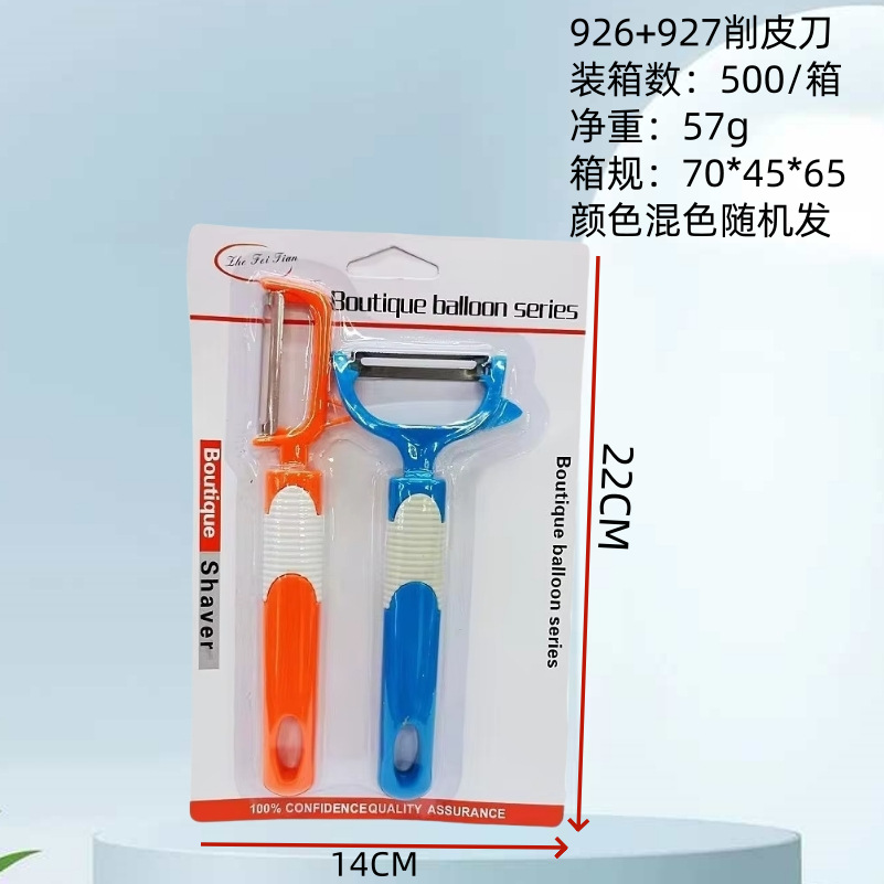 Nuevo juguete exótico al por mayor 2 yuanes tienda gravedad cuchillo de rábano luminoso Gran 11cm cuchillo de rábano luminoso juguete de descompresión