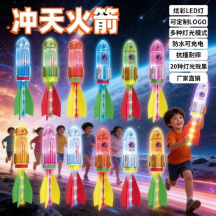 �羳LED�l��Ͷ�S���ϙ���ɳ�늟��������w�����w�P�˘������