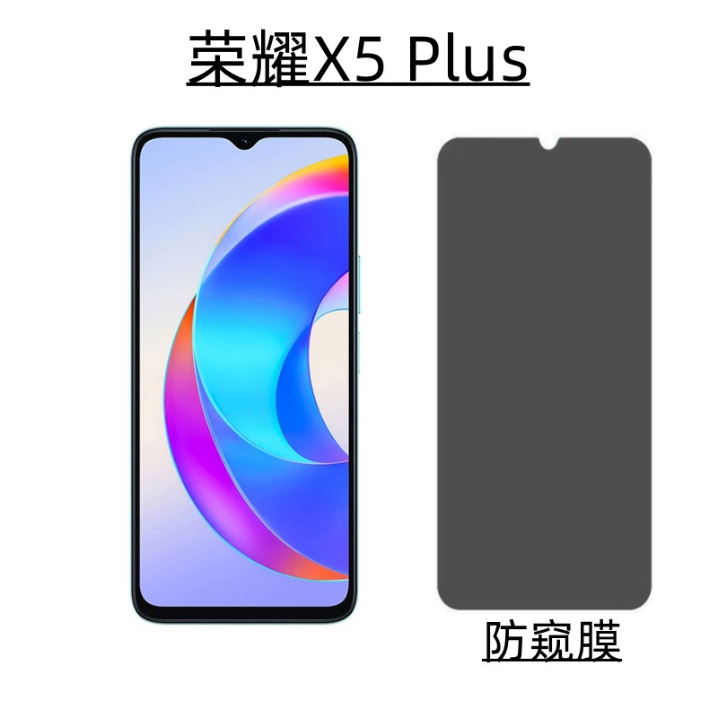 Совместимое защитное стекло для мобильного телефона Honor, x5, 5plus