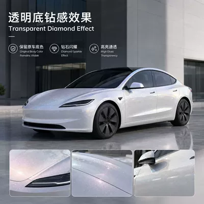 Gold Diamond Dry Adhesive Car Color – Auto Color Change Film