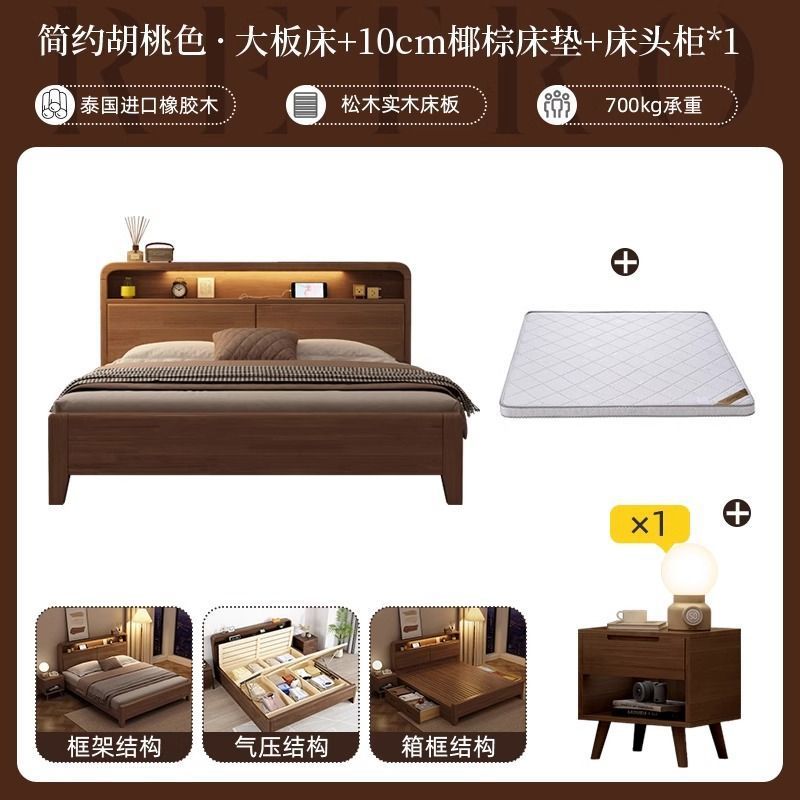 Cama de madera sólida nórdica de madera sólida pura moderna simple 1.2m 1.8m doble 1.5 dormitorio principal cama de matrimonio económica