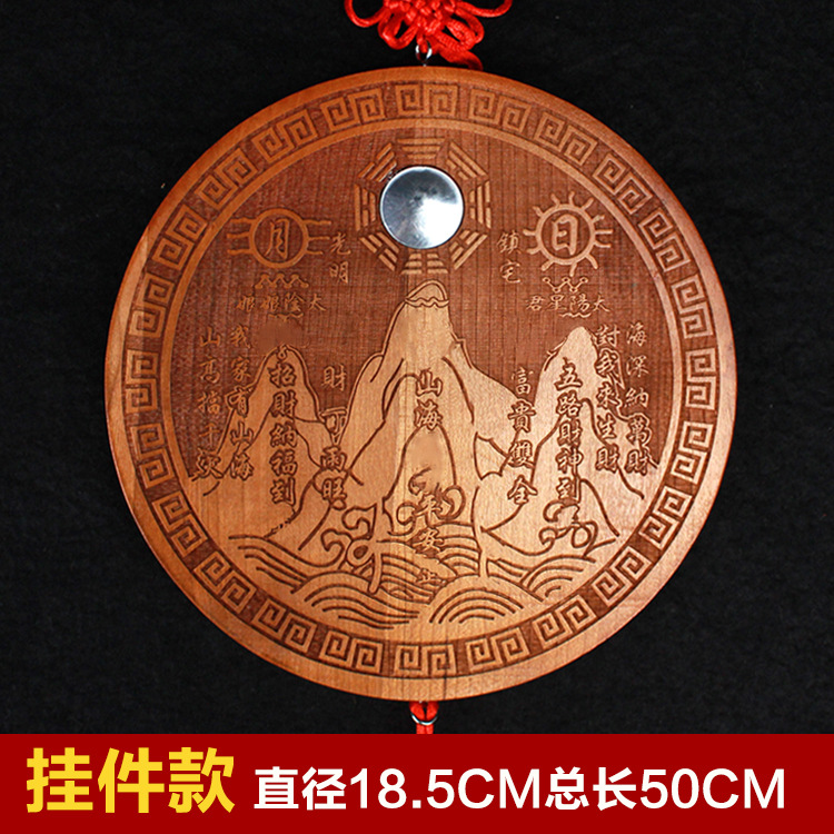 Shanhaizhen 오목 거울 18.5cm 중국 매듭