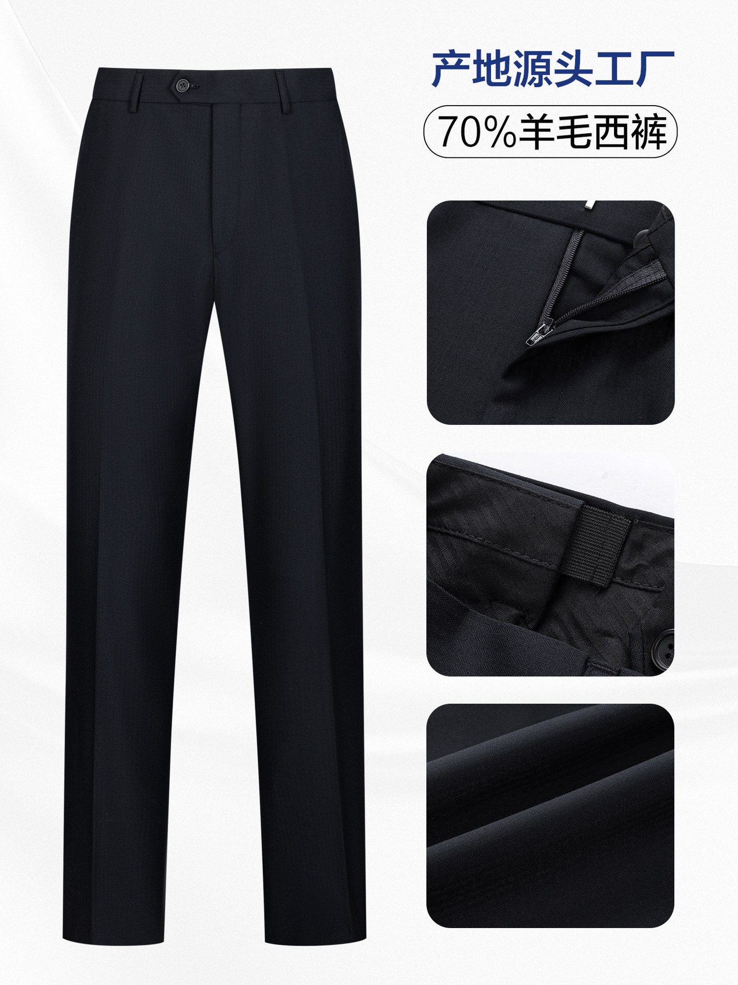 Pantalones de lana tejidos para hombres de negocios azul tibetano herringbone bancarios pantalones de trabajo 100S de doble hebra