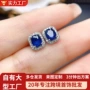 镶嵌天然s925925耳钉