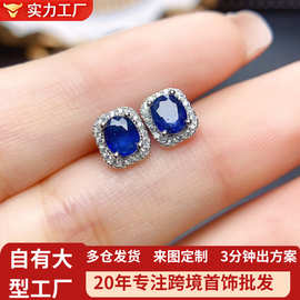 蓝宝石耳钉S925银镶嵌主石4*5欧美一件代发天然珍珠天然珍珠耳钉