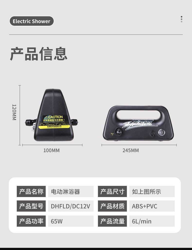 Household Car Wash Shower Pressure Washer Wireless Car Washer