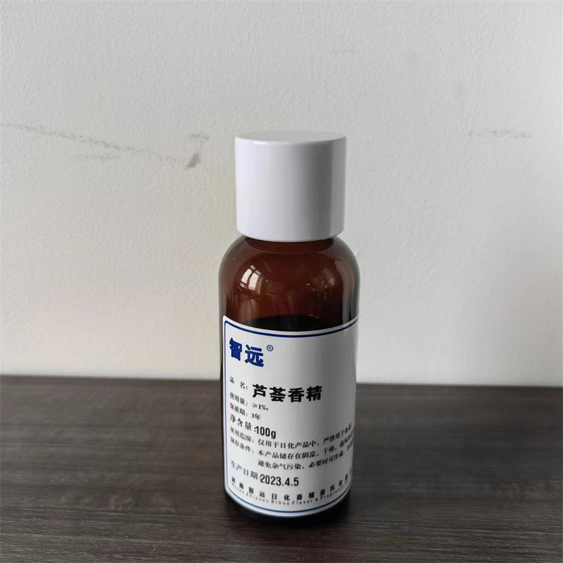 芦荟香精