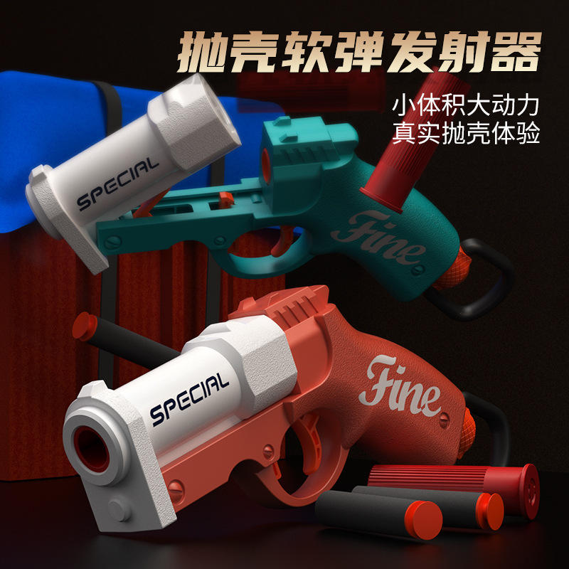 Mini Goblin Hand Gun Pull Bolt Launcher Children's Pocket Throw Shell Soft Bulletgun Boys Toy Pistol