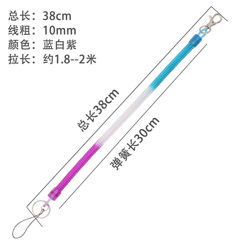 Abrebotellas elásticas, llavero antirrobo anti-robo, cordón para teléfono móvil, destornillador anti-retráctil, resorte perdido, cadena de cuerda de envío gratis para ancianos