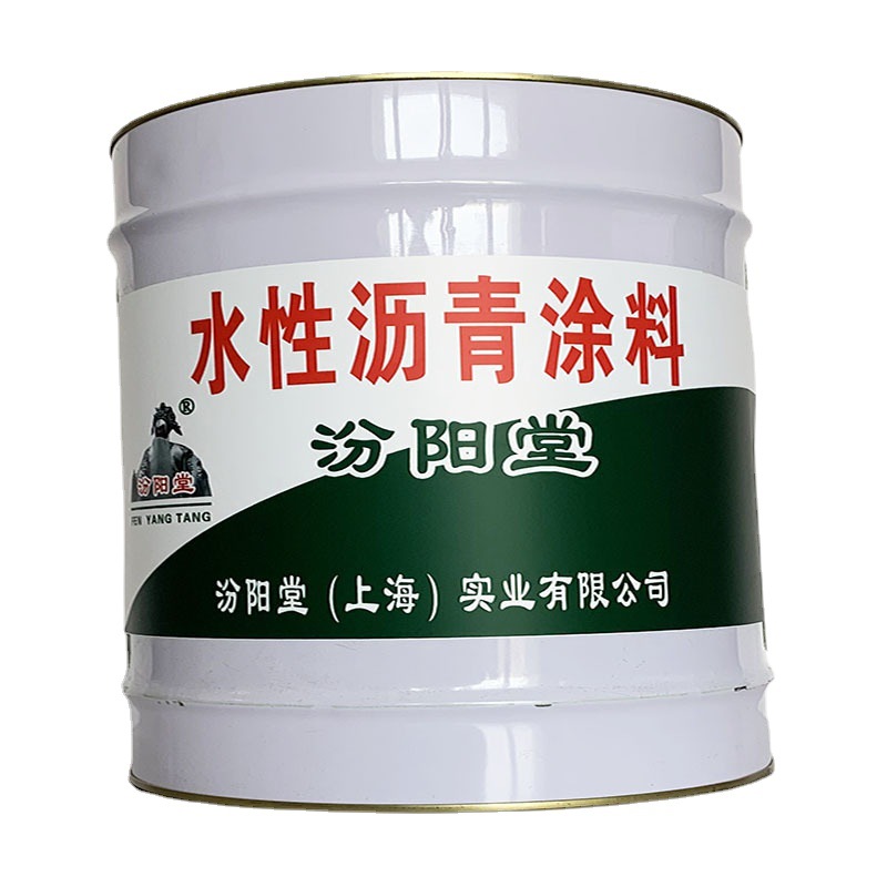 水性沥青涂料，水性沥青涂料，可做保护隔离层，汾阳堂、水性涂料