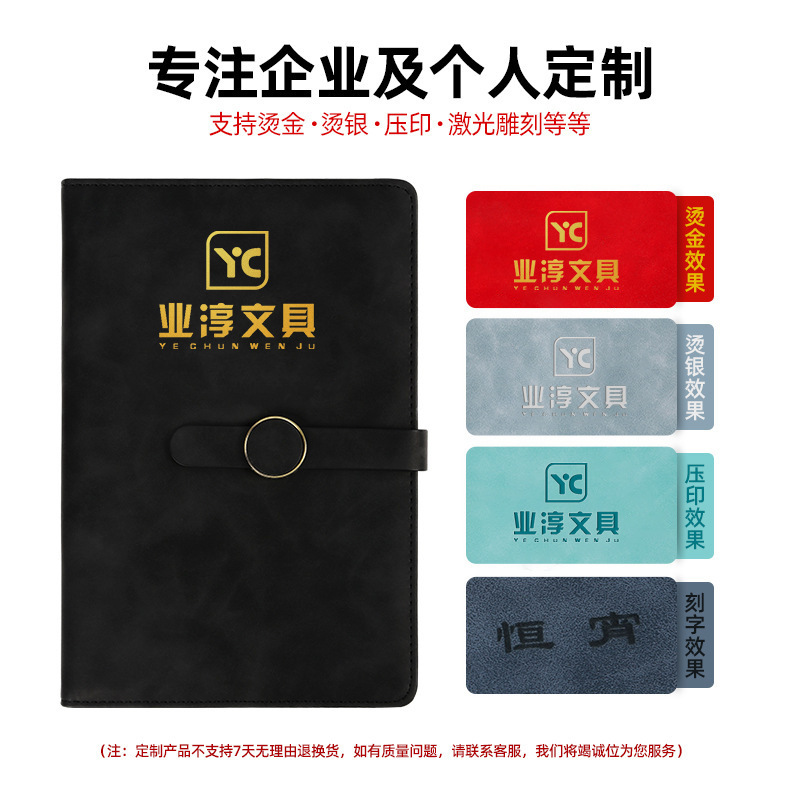 a4笔记本礼盒装商务广告礼品定做办公会议记录本记事本定制logo|undefined