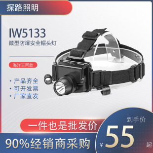 ������iw5130alt�����^����ˮ5133׃��led���¶�I����ɏ��ⳬ��