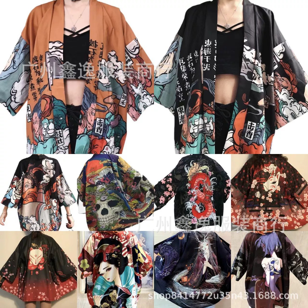 Harajuku Style Kimono for Women, Summer Korean Version, Loose Japanese Kimono Cape, Feathered Outerwear, Sun Protection Jacket, 3D Print, Student Style