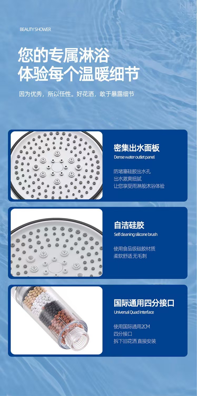 Filtering, pressurized shower head, shower head, home bathroom, bath, rain shower, bathroom, bathroom heater, handheld showerhead set undefined