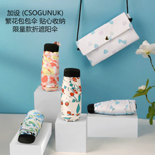 ���ۺ��z��������μ�����ռ{��������⾀�����Ů��С�����L