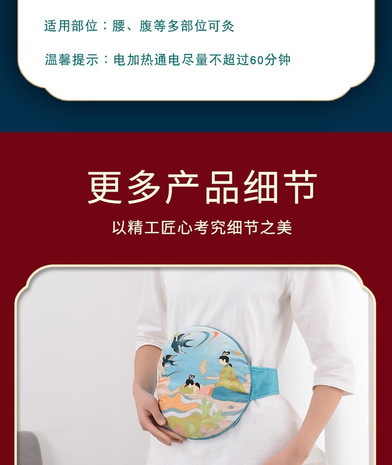 Electric Moxa Heat Pack Ai Jiu Bao Warming Compress Belt for Waist and Abdomen 9-Level Timer 220V in use