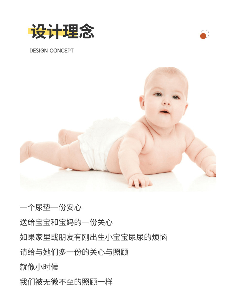 儿童隔尿垫 (2)