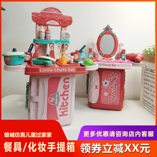 �۳��������^�Ҽ� ����N���;�̨ Ů���ữ�y̨��ɫ�����������