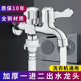 其他水暖五金;三角阀;花洒软管