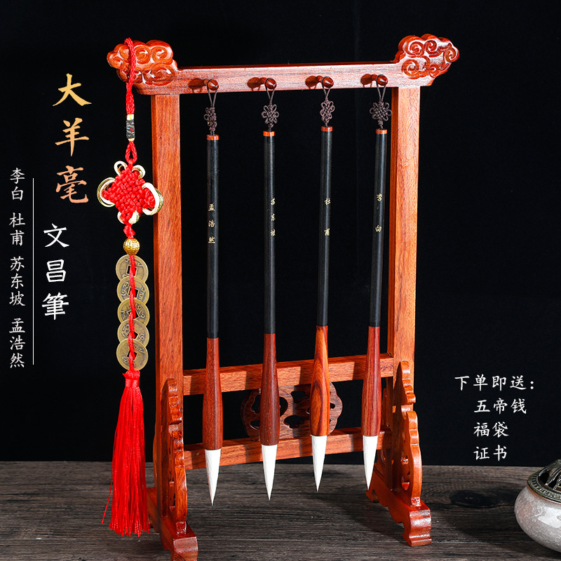 【】펜 홀더 + 빨간색 흑단 펜 4개