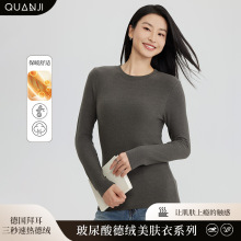 女士德绒圆领打底衫秋季磨毛上衣保暖秋衣冬款蓄热修身长袖t恤女
