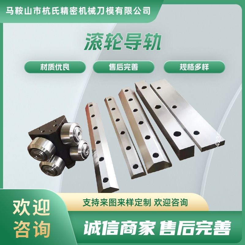 机床V形导轨滚轮直线L型T型轴承滑轨滑块可拼接车床工业导轨