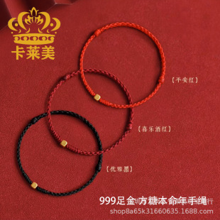 Pure Gold 999 Crushed Gold Gold Sugar Cube Bracelet Transfer Beads Passepartout Bouncy Beads Couple Bracelet Souvenir