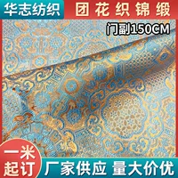 1688复古桑蚕丝布料精选