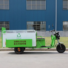 工程建筑机械;电动三轮车;垃圾车