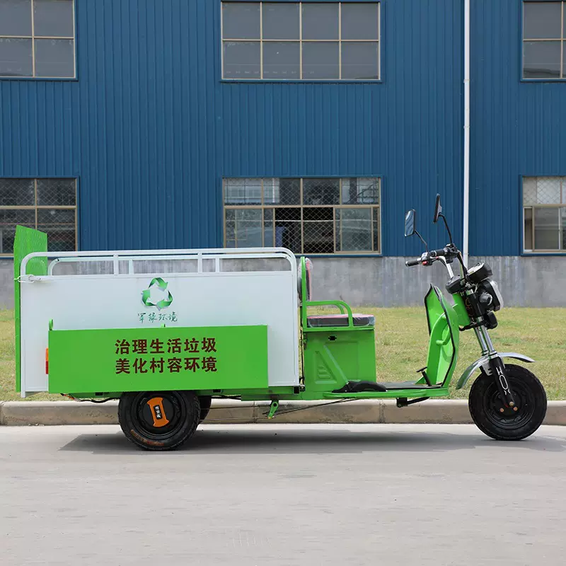 新能源电动三轮双桶车小型垃圾车清运车保洁设备道路垃圾桶转运车